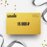 Подарочный сертификат NORFIN на сумму 15 000